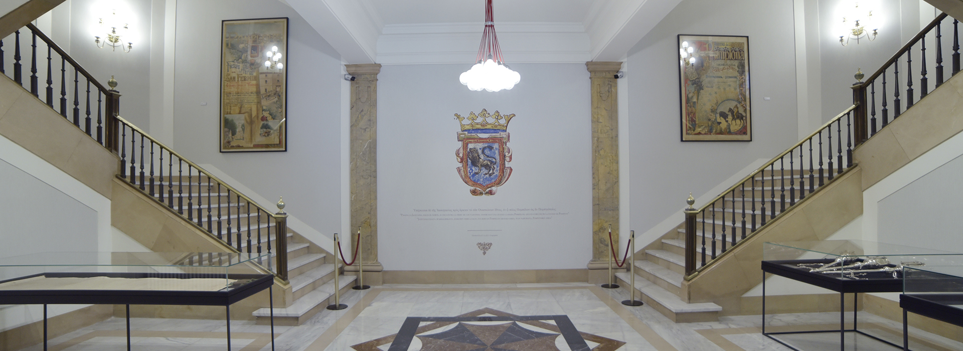Ayuntamiento de Pamplona