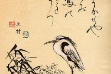 haiku