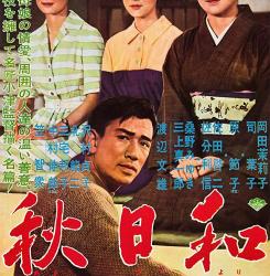 Cartel Ozu
