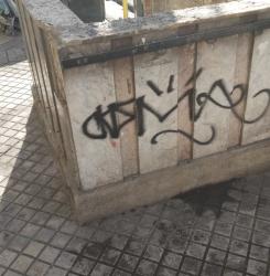 kiosko