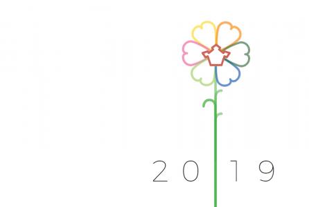 Pamplona es flor